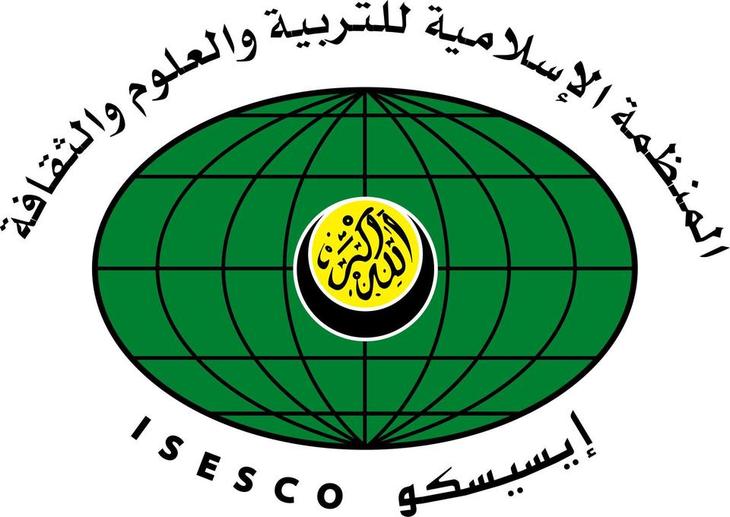 ISLAM: L’ISESCO dénonce la destruction de livres malikites en Mauritanie
