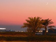 Début du Ramadan : La Commission d’Observation du Croissant lunaire se réunit ce jeudi 19 juillet