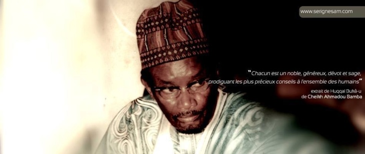 Commémoration: 14 Mars 1998 – 14 Mars 2014 : Déjà 16 ans que Serigne Saam Mbaye nous quittait !