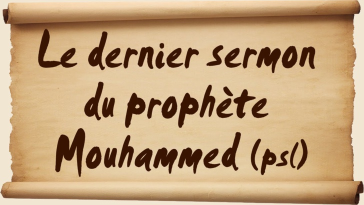 Voici le dernier sermon du prophète Mouhamed (Psl)
