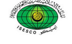 L’ISESCO rejette les allégations d'Israel sur la mosquée Al-Aqsa