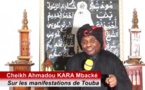 Video: Serigne Modou Kara Mbacké candidat à la présidentielle de 2017