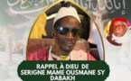 Décès de Serigne Mame Ousmane Sy, fils de cadet d’El Hadj Abdoul Aziz Sy Dabakh (rta)
